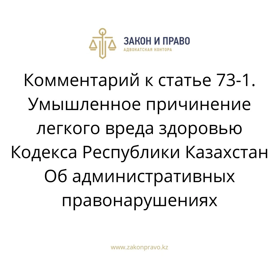 АMANAT партиясы және Заң және Құқық адвокаттық кеңсесінің серіктестігі аясында елге тегін заң көмегі көрсетілді